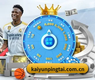 kaiyunpingtai.com.cn APP